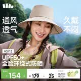 蕉下（beneunder）遮阳帽子女透气渔夫帽防晒帽钓鱼帽登山帽太阳帽子男防紫外线 灰