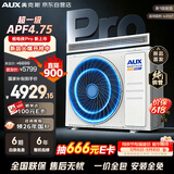 奥克斯中央空调 3匹风管机【APF4.75】省电侠Pro 一拖一客厅 纯铜管 GRD75/BPR3QA-SDP(B1)