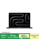 Apple/苹果AI笔记本/2025款MacBookPro14英寸M5(10+10核)24G 512G深空黑色纳米玻璃笔记本电脑Z1KH000Z2