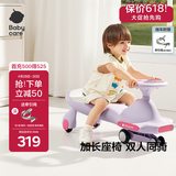 babycare扭扭车防侧翻儿童溜溜车摇摇车宝宝滑行玩具车3-6岁 黎空紫音乐款