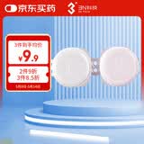 3N隐形眼镜盒配件抗菌收纳双联美瞳盒3件套（镜盒+夹子+吸棒）