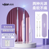易简（yijan）发光挖耳勺掏耳朵神器带灯儿童婴儿掏耳勺采耳工具套装扣耳屎YP82