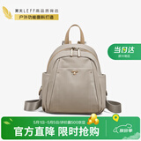 莱夫双肩包女时尚女士背包轻便休闲通勤包包女包母亲节礼物