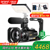 欧达（ORDRO）【国产】AC5Plus摄像机5K/4K专业直播摄影机高清数码dv录像机会议教学vlog旅游短视频12倍光学变焦