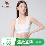 骆驼（CAMEL）运动内衣女跑步瑜伽健身外穿背心文胸 J0S1QL9905 纯净白 XL