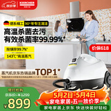 KARCHER德国卡赫 蒸汽拖把拖地机家用多功能高压高温蒸汽清洁杀菌率99.99% SC2