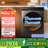 米家【超电解新品】小米滚筒洗衣机洗烘一体机家用全自动12公斤大容量国家补贴一级能效XHQG120MJ105