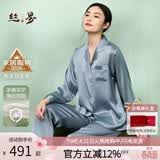 丝界推荐【商场同款】真丝睡衣女士桑蚕丝美肤减龄丝绸套装母亲节礼物