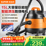 苏泊尔（SUPOR）桶式吸尘器家用强劲大吸力工业吸尘器开荒干湿吹吸尘机15L大容量EVCB-70A节日礼物