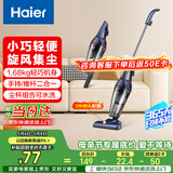 海尔（Haier）吸尘器家用手持推杆立式有线吸尘器 二合一强劲大吸力大功率宠物猫毛发清洁除尘机ZL605G 甄选好礼