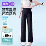 婧麒（JOYNCLEON）孕妇裤夏季薄款外穿阔腿休闲裤长无托腹孕妇装 黑色XL Jyk178379