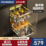悍高（HIGOLD）拉篮304不锈钢厨房橱柜双层调味篮带阻尼导轨 450柜2层-L系列调味篮【京仓发】