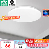 雷士（NVC） led灯饰阳台灯浴室灯厕所灯厨房灯 led吸顶灯具 卧室灯过道走廊 24W 1550lm 荐  正白光 Φ375*70MM