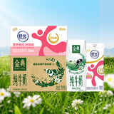 舒化0乳糖牛奶脱脂牛奶220ml*24+伊利金典纯牛奶250ml*16 礼盒装7月产