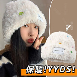 帝行（DIXING）毛绒帽子女秋冬季可爱百搭渔夫帽保暖毛毛茸茸针织纽扣帽 纽扣帽白色