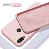 欧米滋 华为荣耀play手机壳paly液态硅胶piay保护套COR一AL00全包honor软壳防摔