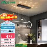 雷士（NVC）餐厅吊灯LED现代简约北欧轻奢黑金餐桌带筒灯长条WHDD40D/G-01