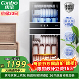 康宝（Canbo）消毒柜家用立式消毒碗柜大容量商用碗筷烘干收纳双门碗柜【政府补贴】XDZ210-D1（ZTP268D-1)