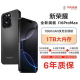 新荣耀【厂牌】手机原装正品新机2026新款1TB大内存电竞AI超7800mAh快充长续航6400W拍照抗摔AI智能全新 钛黑色 16GB+1024GB