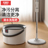 好媳妇旋转拖把23.5cm2布单桶双驱动净污分离家用一拖净免手洗带桶