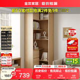 全友家居转角书柜落地书架置物架柜子客厅储物柜手办展示柜文件办公柜