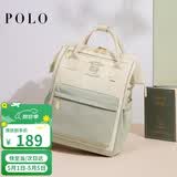 POLO双肩包女士背包轻便妈咪包15.6英寸电脑包学生书包母亲节礼物