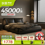 狄普牛皮艺床意式佛山十大品牌齐边双人婚房1.8米2米大床旗舰版云悠悠