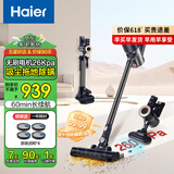 海尔（Haier）无线吸尘器家用小型大吸力大功率吸拖地床上除螨神器吸尘除尘机手持吸拖吸尘一体机家庭吸尘器 晶釉蓝【高配】+紫外线除螨