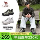 骆驼（CAMEL）溯溪鞋男撞色拼接绑带户外鞋 L24S076620M 军绿/黑/银(男款) 43