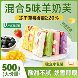 猪兄5味草莓羊奶芙500g拉丝雪花酥泡芙解馋儿童早餐糕点心零食1斤