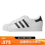 阿迪达斯【滔搏运动】三叶草中性大童运动鞋复古舒适透气贝壳头休闲鞋板鞋 FU7712 3.5