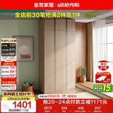 全友家居衣柜顶柜组合现代简约卧室成品衣柜衣橱立柜衣服储物收纳柜子