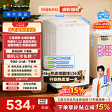 统帅（Leader）海尔出品 悦己波轮洗衣机 全自动出租房6公斤小型儿童婴儿 京东自营以旧换新国家补贴XQBL60-M20D0