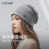 CACUSS帽子女士月子帽春秋天棉睡帽包头帽薄款堆堆帽套头冷帽 灰中