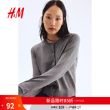 H&M女装毛针织衫夏季慵懒风休闲打底衫短款开衫内搭外套0579541 混灰色167 S 160/88
