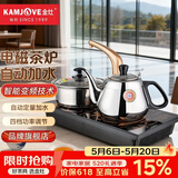 金灶（KAMJOVE） 茶几茶具一体自动上水电磁炉茶具烧水壶功夫茶泡茶电磁茶炉 D608 0.8L