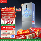 美的（Midea）249三开门多门双变频一级能效风冷无霜中门变温大冷冻空间节能低噪租房小型家用小冰箱政府补贴 MR-249WTPE