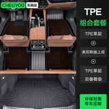 车丽友定制全包围TPE汽车脚垫尾箱垫适用于名爵mg4启源q05乐道l90极氪x