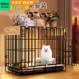 憨憨宠 狗笼猫笼 狗笼子小型犬带厕所幼犬折叠便携猫笼子宠物笼具兔笼 黑色 侧出盘狗丝笼 50*35*42cm