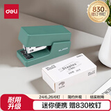 得力迷你订书机小号学生专用 办公订书机轻巧便携手握式省力订书装订机 赠830枚钉 办公用品 绿色NS083