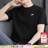 耐克（NIKE）T恤男士 2026新款夏季宽松休闲运动健身圆领透气半袖全棉跑步短袖 热售/全棉亲肤/黑色 /建议拍小一码 M (170/88A)