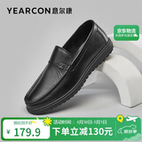 意尔康男鞋秋季休闲轻便一脚蹬皮鞋舒适软底豆豆鞋 97330W 黑色单鞋 43