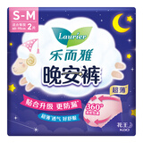 乐而雅花王晚安裤透气S-M码2片安睡裤夜安裤裤型卫生巾姨妈巾京东自营
