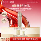 梵蜜琳贵妇膏面部护肤品女臻活凝肌精华乳液柔肤水精华液补水保湿套装 臻活凝肌乳液100ml