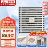 潜水艇（Submarine）GK50-10不锈钢拉丝防臭地漏 大排量淋浴四防地漏50管径