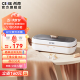 希亦（CEYEE）CG超声波清洁机 眼镜清洗机手表首饰假牙套首饰化妆刷超声波高频振洗便携全自动清洗机 白色