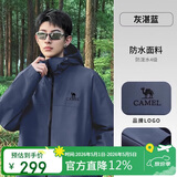骆驼女装软壳衣女防风防水外套加绒保暖锁温抗静电连帽夹克男