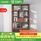 古越龙腾 实木博古架新中式隔断架多宝阁茶具摆件茶叶柜客厅书架置物架 新中式博古架（单个） 胡桃色