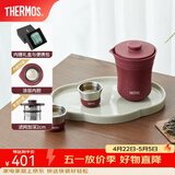 膳魔师（THERMOS）茶旅套装户外露营旅行茶具保温茶壶茶杯生日礼物TCMU-200LC 【升级涂层内胆】砖红