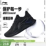 李宁越影 ELEMENT|减震回弹跑步鞋男款夏季轻量轻便透气软底运动鞋 黑色/岩石灰(047男款)-2 42